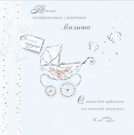 Поздравление на свадьбу: как подписать конверт или открытку